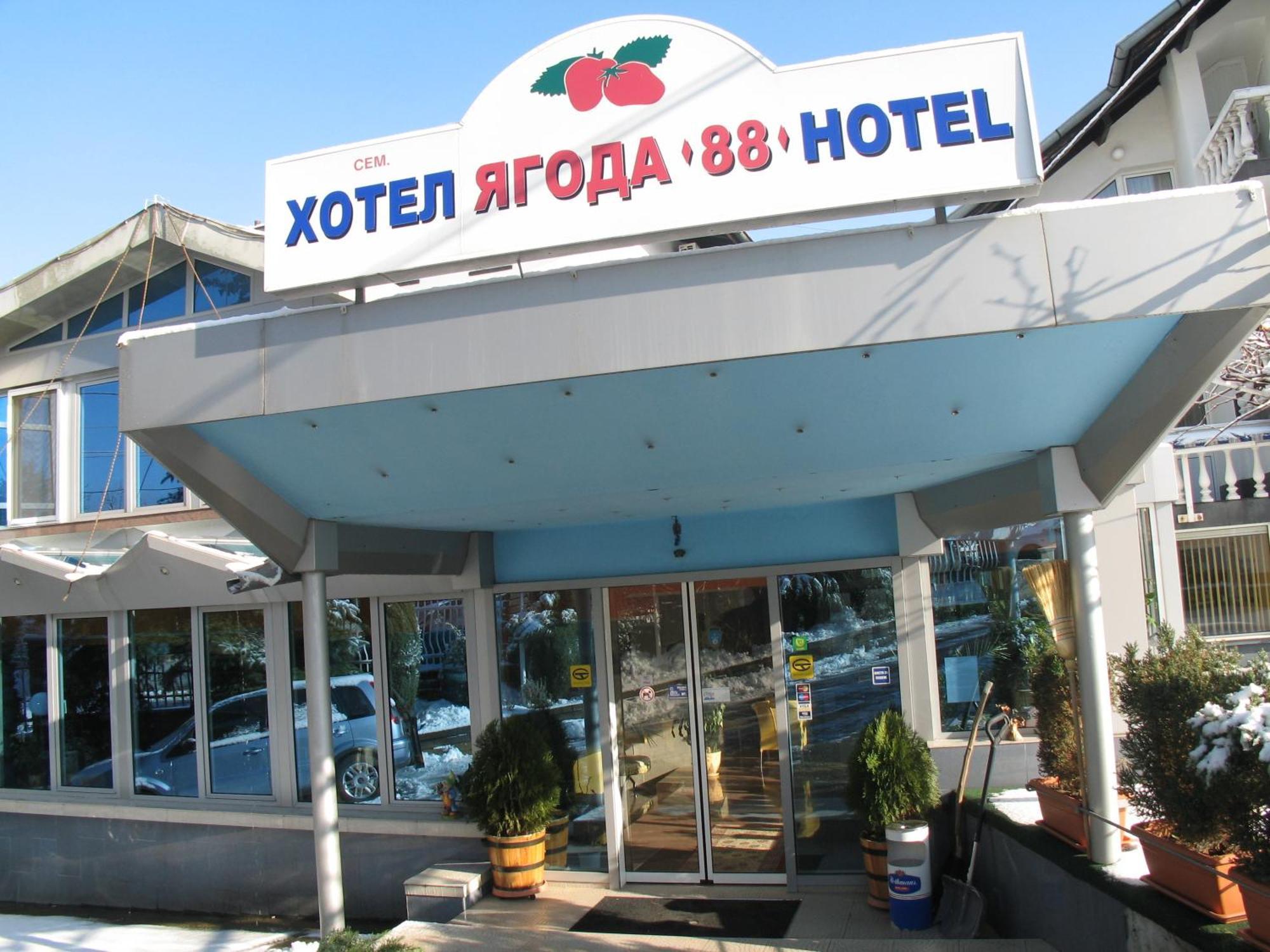 Family Hotel Yagoda88 Sofia Exterior foto